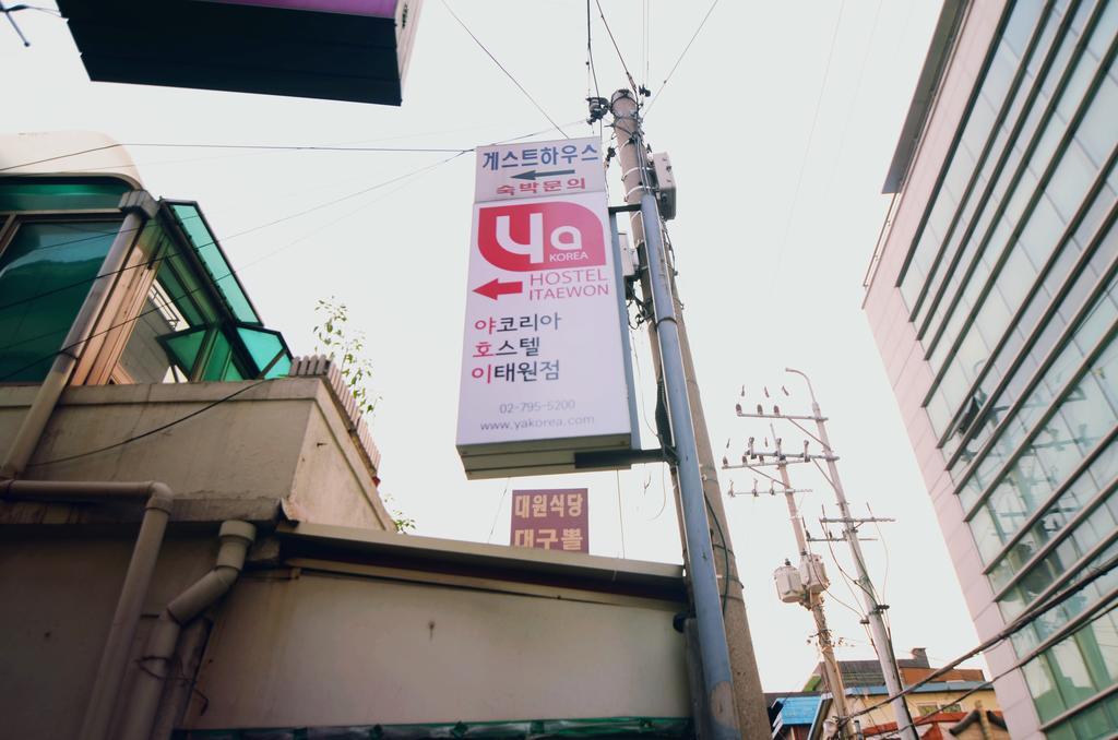 Yakorea Hostel Itaewon Seul Zewnętrze zdjęcie