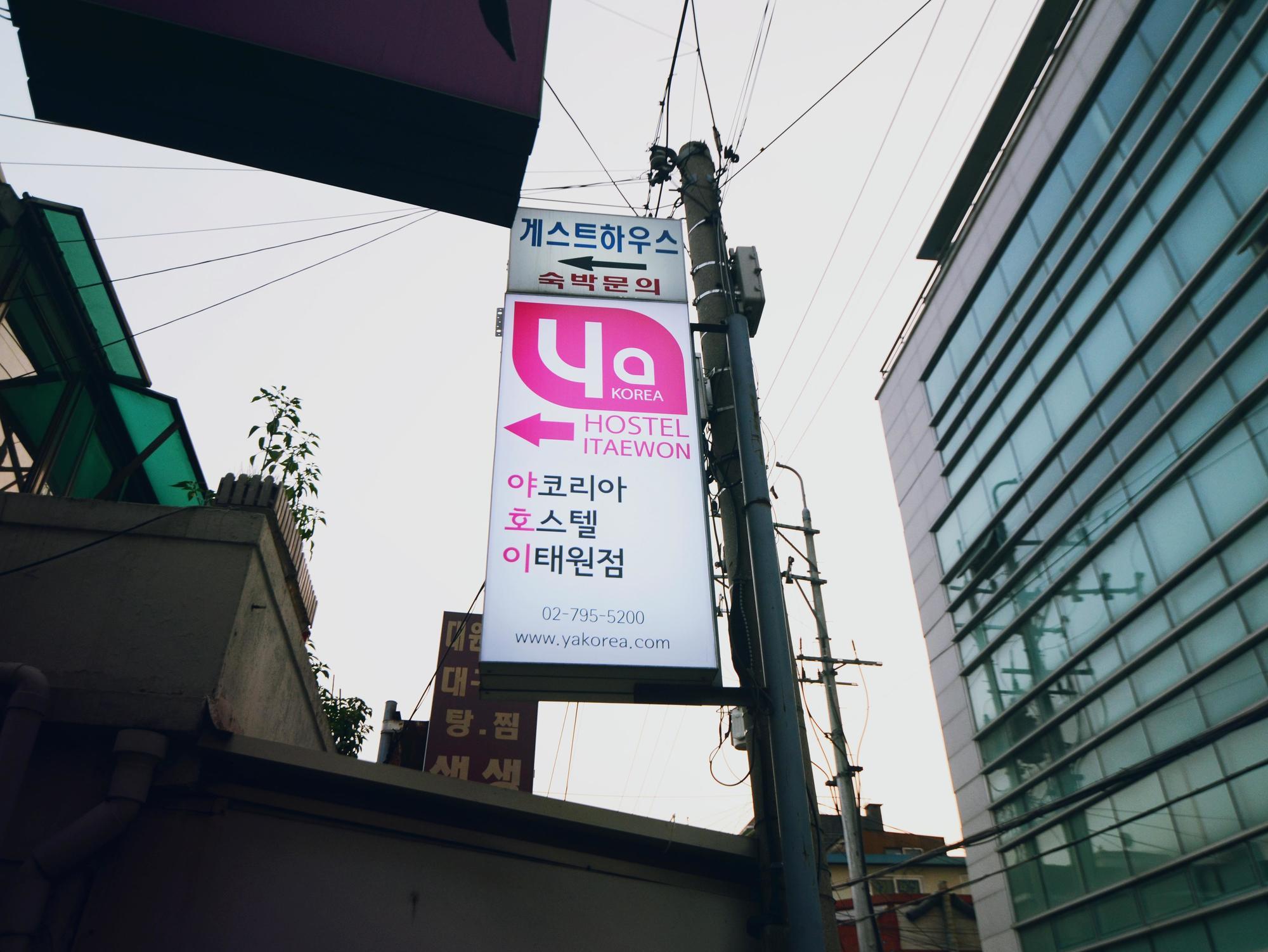 Yakorea Hostel Itaewon Seul Zewnętrze zdjęcie