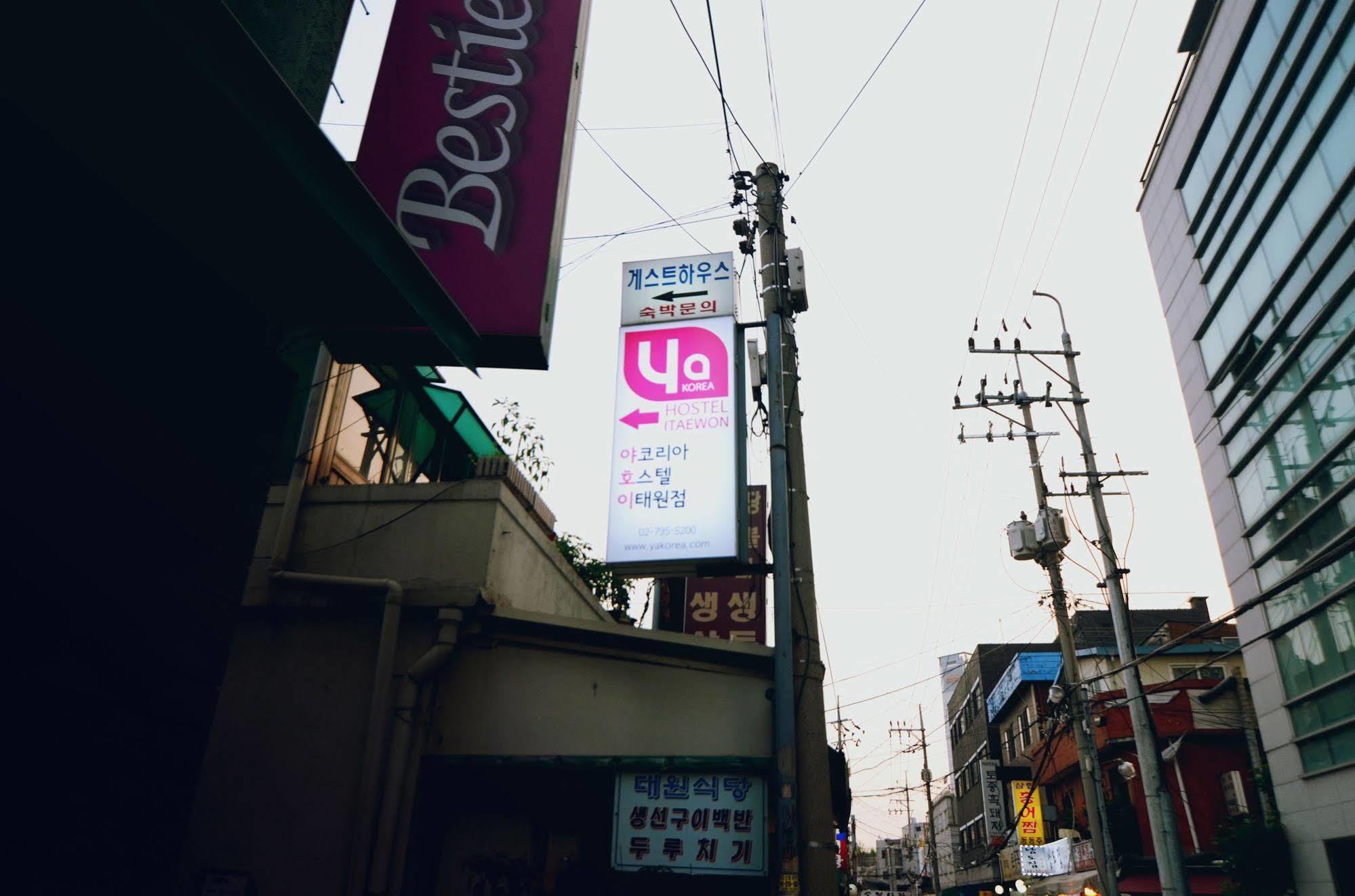 Yakorea Hostel Itaewon Seul Zewnętrze zdjęcie